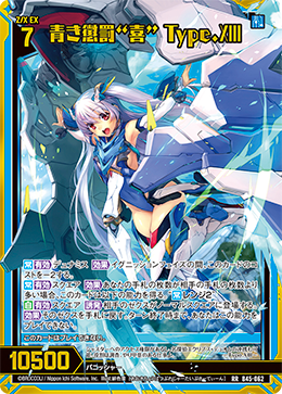 www.zxtcg.com/assets/card_img/B45/B45-062.png