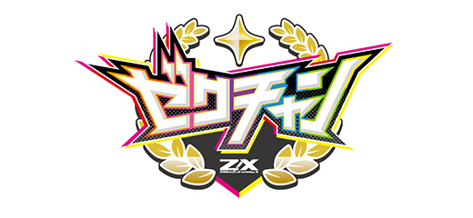 Z/X -Zillions of enemy X- ブロッコリー トレーディングカードゲーム
