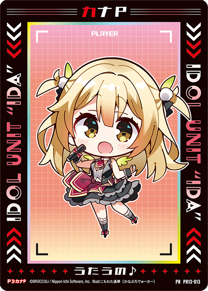 カナP