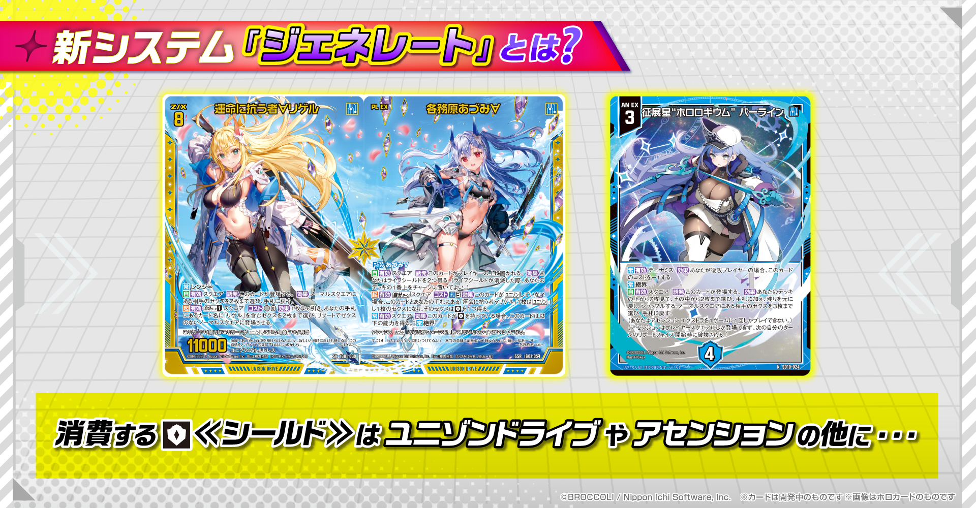 ジェネレート説明画像③