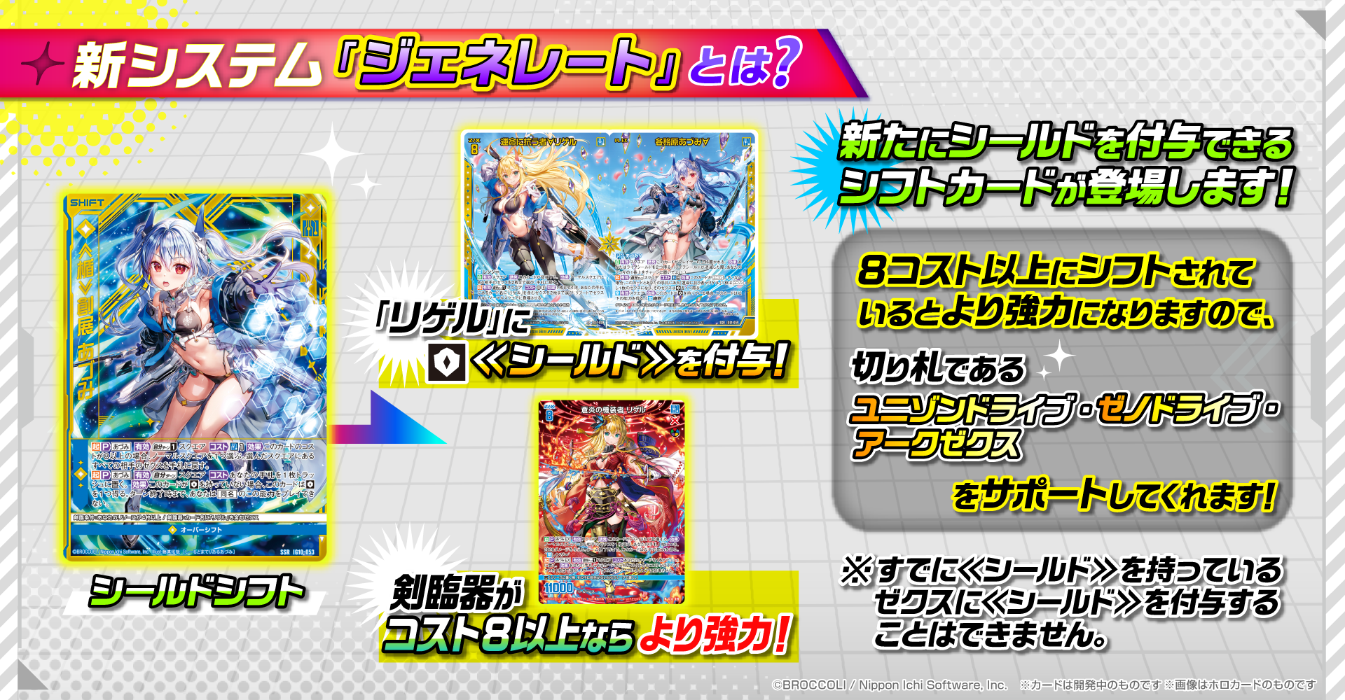 ジェネレート説明画像④