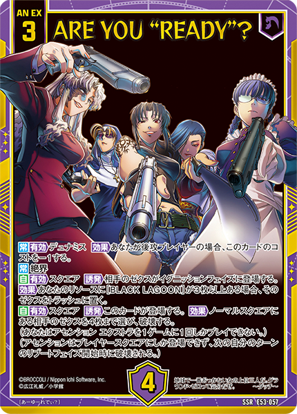 ARE YOU “READY”?