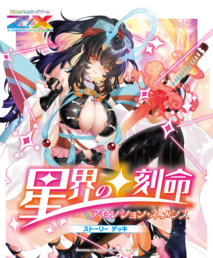 メインビジュアル