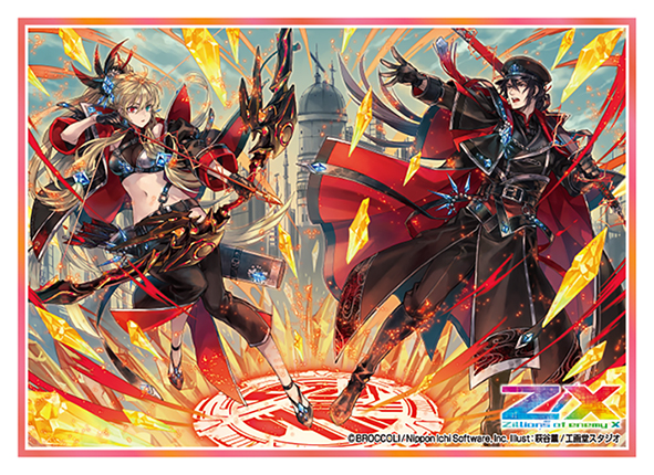 出雲&ガーンデーヴァ