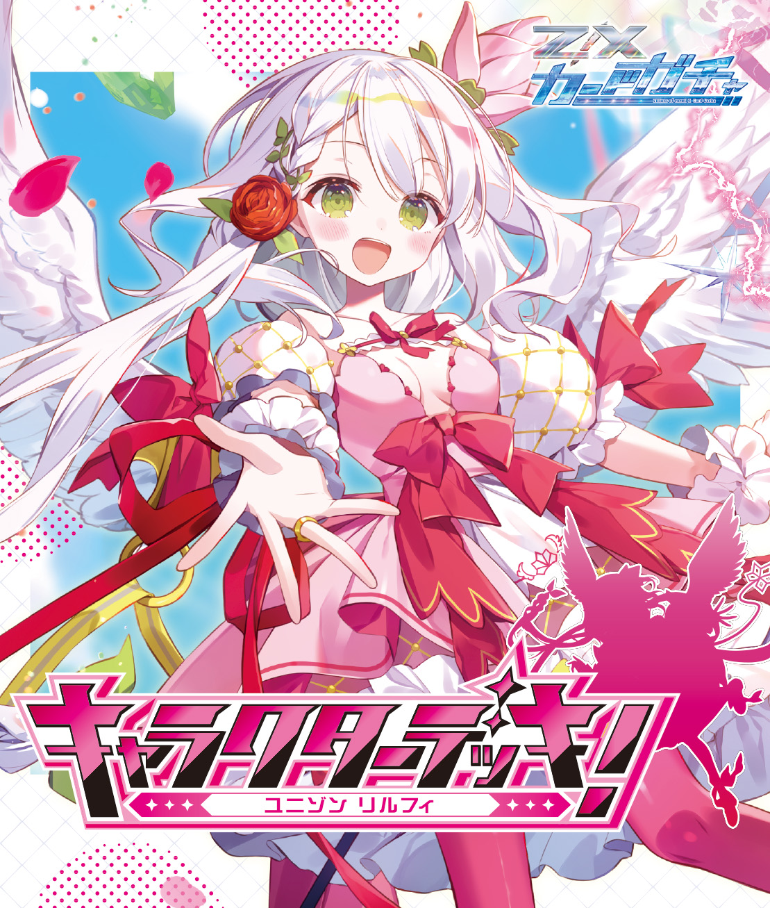 メインビジュアル