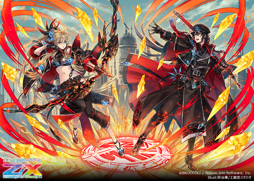 萩谷薫/工画堂スタジオ