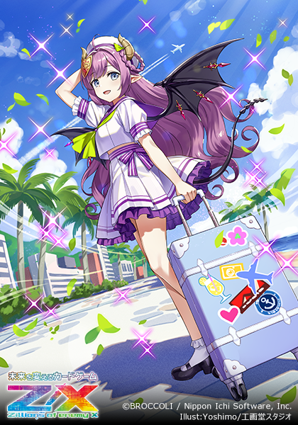 Yoshimo/工画堂スタジオ