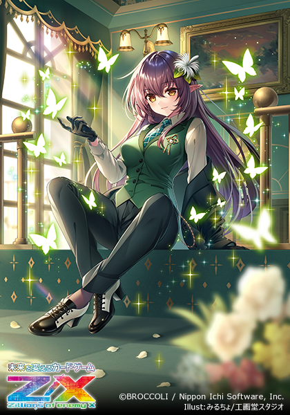 みるちょ/工画堂スタジオ