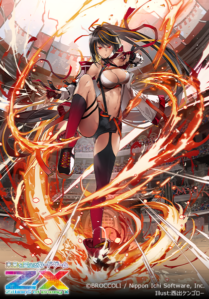 西出ケンゴロー