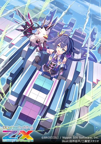 田所哲平/工画堂スタジオ