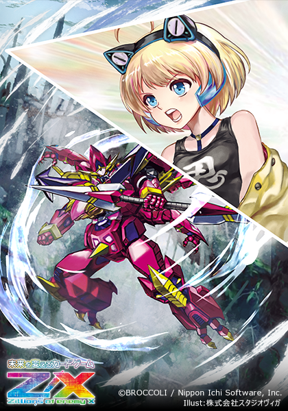 株式会社スタジオヴィガ