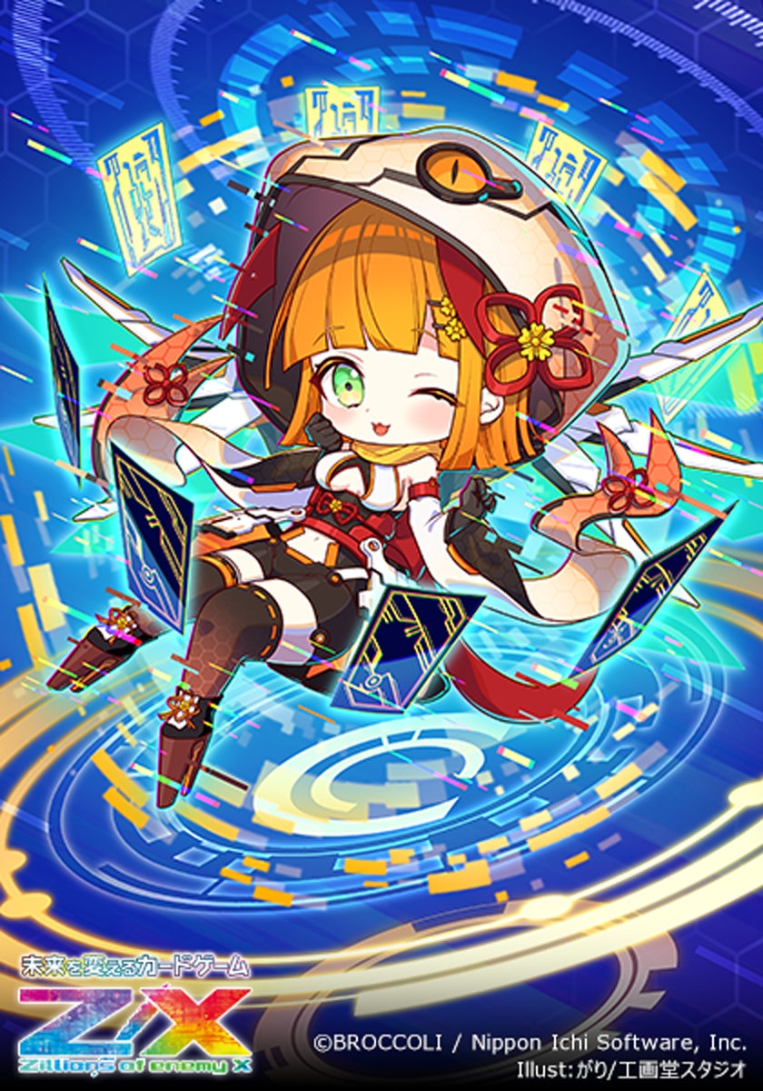 がり/工画堂スタジオ