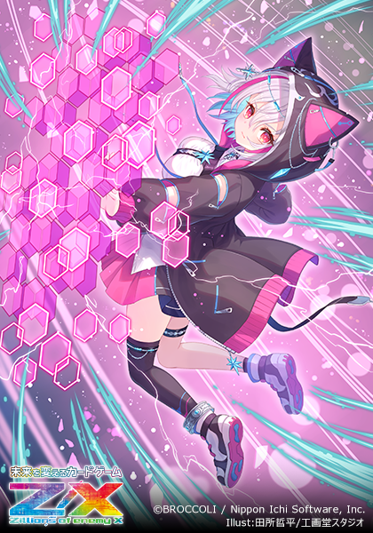 田所哲平/工画堂スタジオ