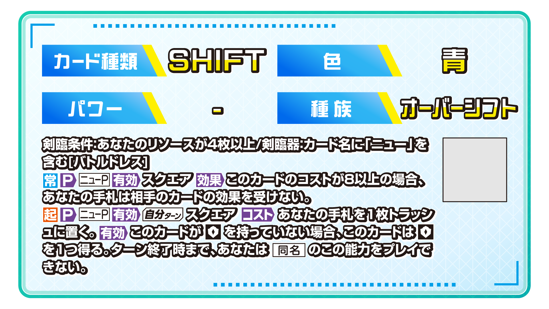 ≪想≫奏描 ニュー