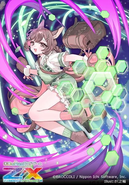 さく之輔