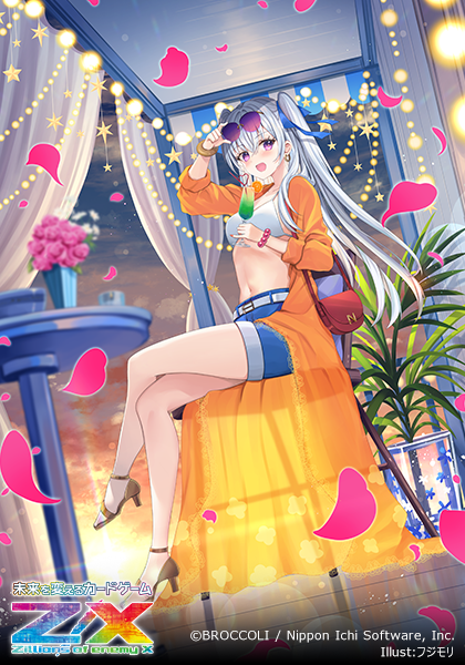 フジモリ
