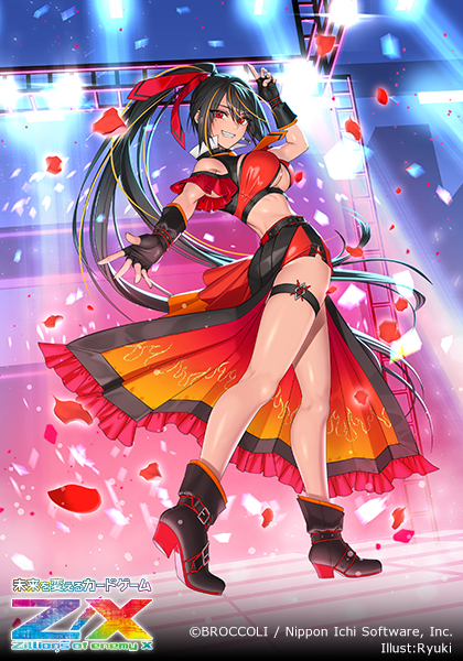 Ryuki