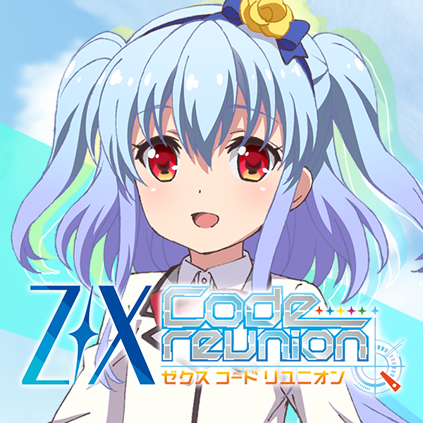 キャラクター｜Z/X Code reunion(ゼクス コード リユニオン)