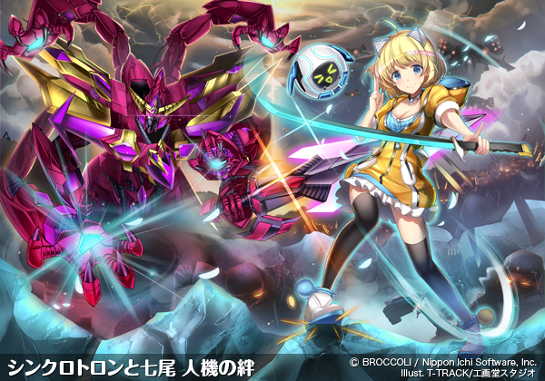 おもな登場人物 Z X Zillions Of Enemy X ゼクス公式サイト