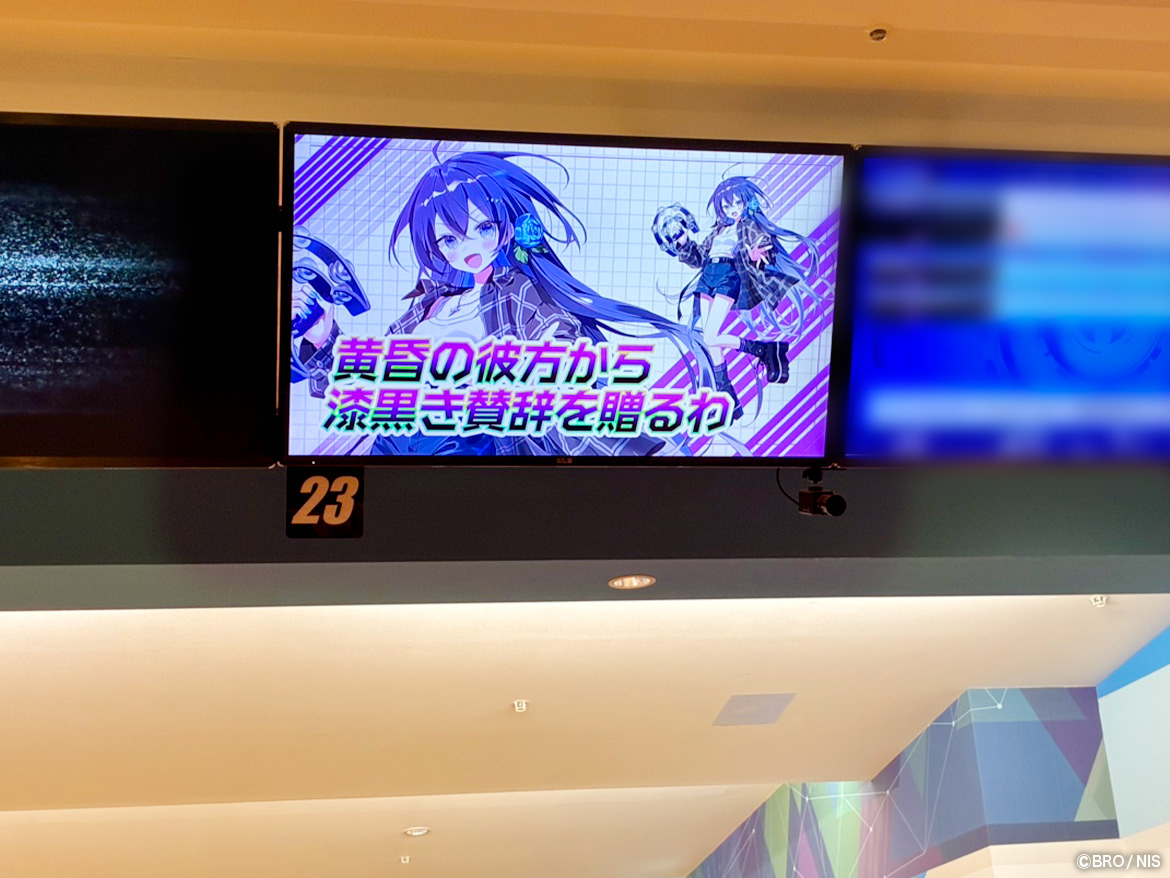 スコア表示モニター