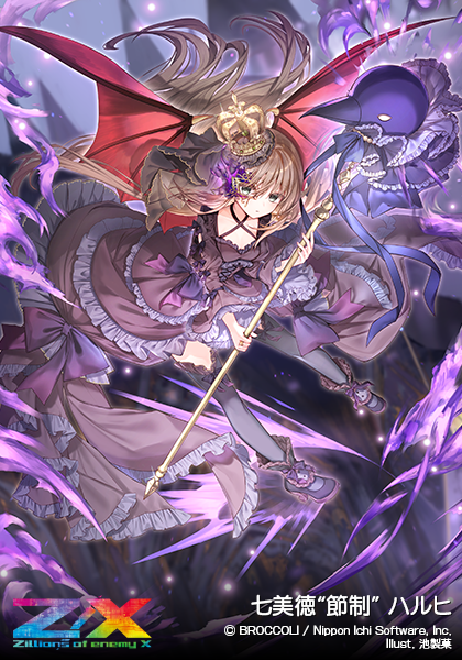 七美徳“節制” ハルヒ