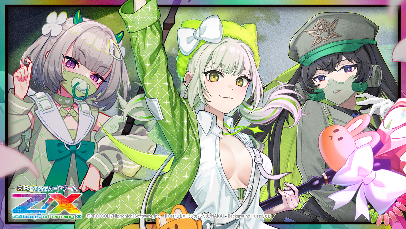 英雄達の戦記 激突!ラスティニーエピローグ