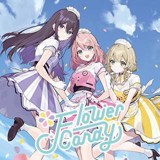 Flower Candy（フラワーキャンディ）