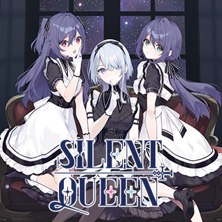 SILENT QUEEN（サイレントクイーン）