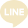 LINEで送る